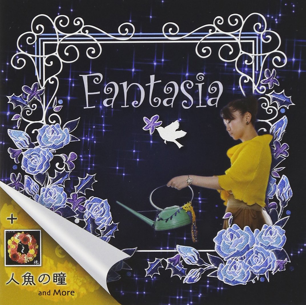 Nao Hiiragi - Fantasia + Ninhyo No Hitomi [Japan CD] DQC-872